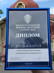 https://vk.com/usadba_admirala_lazareva?z=photo-185849290_457240434%2Falbum-185849290_00%2Frev